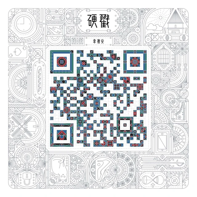 福茂唱片《巴洛克音樂鑑賞 - 卡農 慢板 席巴女王之進場等 》說明書 無IFPI 歷史價格詳細信息