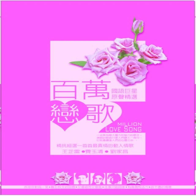 巨星精選 Michael Bolton 伯恩特&男人雙拍檔 二手裸片 CD 專輯 <G07> 歷史價格詳細信息