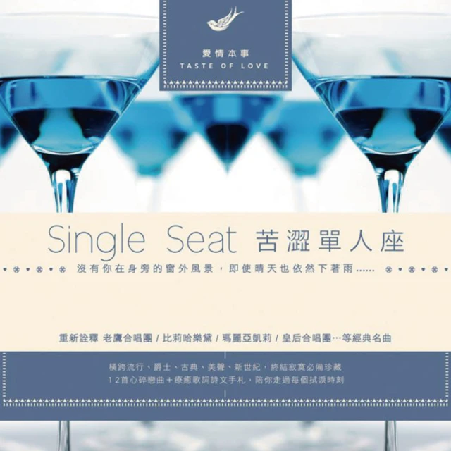 苦澀的甜蜜Honey Bitter(7)【城邦讀書花園】 歷史價格詳細信息