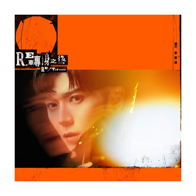 福茂唱片《巴洛克音樂鑑賞 - 卡農 慢板 席巴女王之進場等 》說明書 無IFPI 歷史價格詳細信息