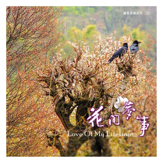 書 亞洲概念史研究（第2卷) 孫江 編 2018-3 商務印書館 歷史價格詳細信息