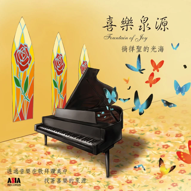 喜樂亞-庫存出清/兩條龍多媒體童書繪本/注音版4書含QECODE線上影音 雙語繪本 歷史價格詳細信息