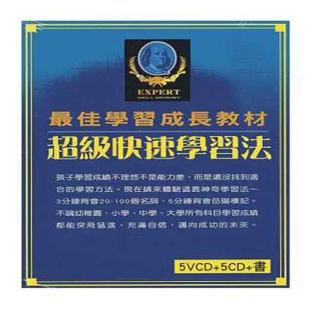 超級成長股投資法則：理科大叔買美股25年暴賺283倍<啃書> 歷史價格詳細信息