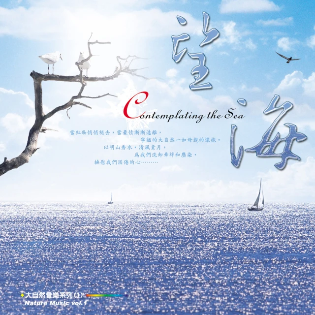 【亞洲唱片】喜樂泉源(聖樂系列) 歷史價格詳細信息