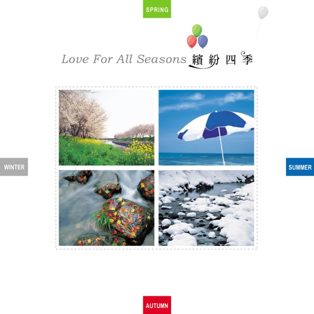 【亞洲唱片】喜樂泉源(聖樂系列) 歷史價格詳細信息