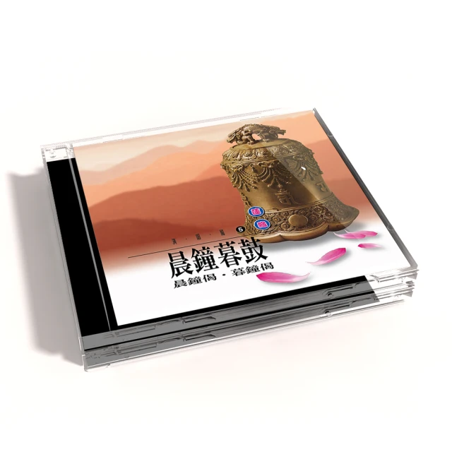 【新韻傳音】道教閩南語33合一念佛機(1入) 歷史價格詳細信息