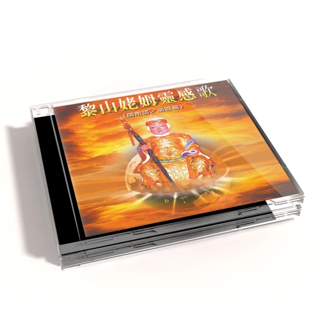 閩南語音字分清楚最強工具套書【金石堂】 歷史價格詳細信息