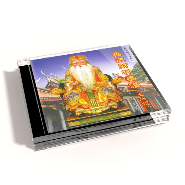 【新韻傳音】道教閩南語33合一念佛機(1入) 歷史價格詳細信息