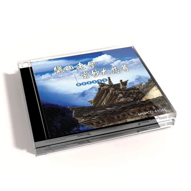 閩山膳養擷英 黃秋雲 李丹 林娟 9787533564797 【台灣高等教育出版社】 歷史價格詳細信息