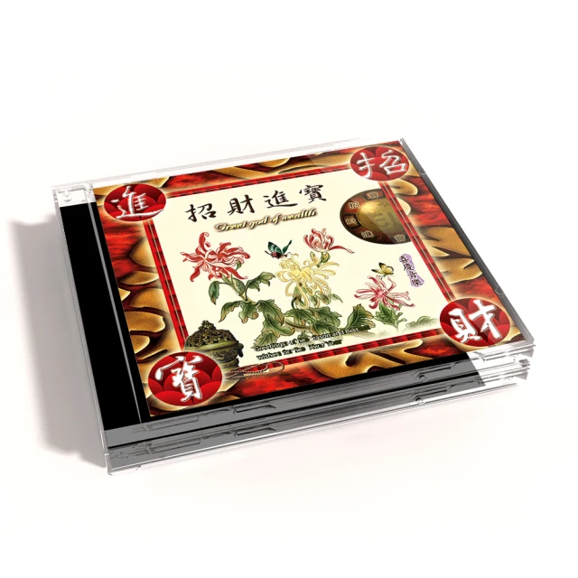 【新韻傳音】經典三色手轉經輪套組14公分(紅黃藍 三色套組 轉經輪 手轉經輪 手搖轉經輪 藏傳) 歷史價格詳細信息