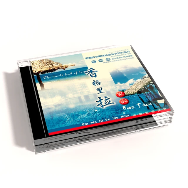 【新韻傳音】道教閩南語33合一念佛機(1入) 歷史價格詳細信息