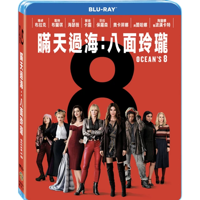 瞞天過海 正版 二手 DVD片 歷史價格詳細信息