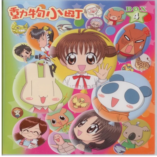 【可愛寶貝系列】小魚飛飛5飛飛的探險遊戲(DVD) 歷史價格詳細信息