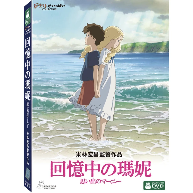 【吉卜力動畫】平成狸合戰 DVD 歷史價格詳細信息