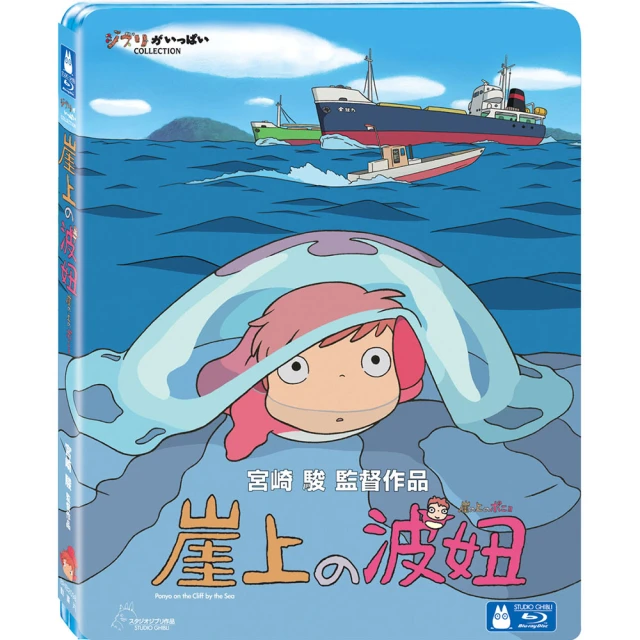 【吉卜力動畫】平成狸合戰 DVD 歷史價格詳細信息