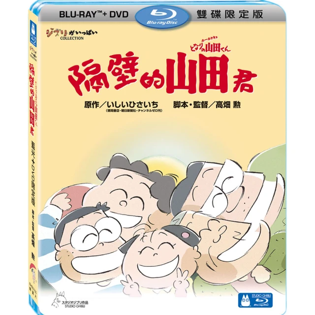 【吉卜力動畫】平成狸合戰 DVD 歷史價格詳細信息