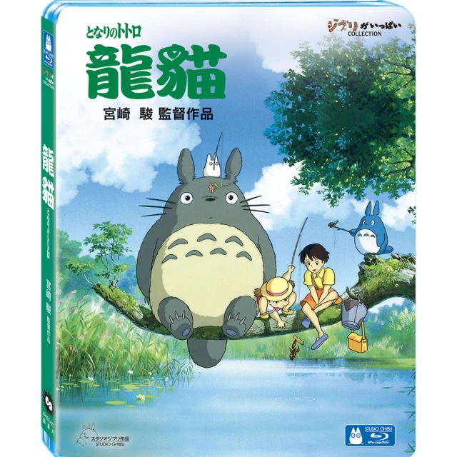 【吉卜力動畫】平成狸合戰 DVD 歷史價格詳細信息