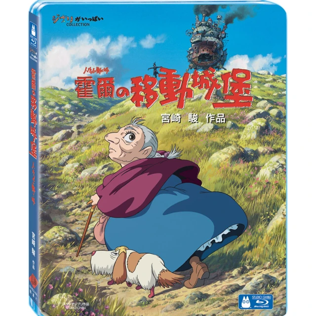 【吉卜力動畫】平成狸合戰 DVD 歷史價格詳細信息