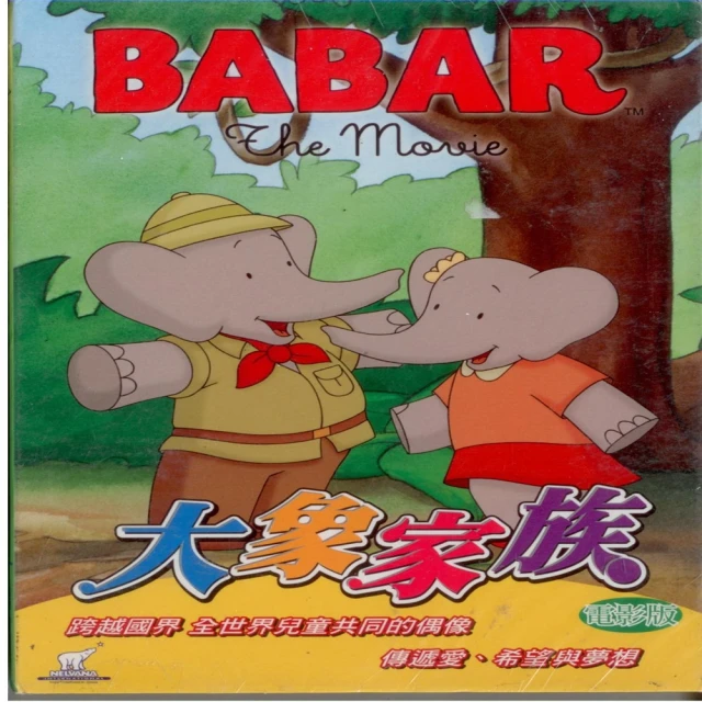 【可愛寶貝系列】世界繪本得獎精選5神奇的水晶 奧圖(DVD+導讀本) 歷史價格詳細信息