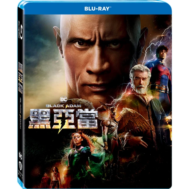 黑亞當DVD 巨石強森 莎拉夏希 Black Adam 台灣正版全新 歷史價格詳細信息
