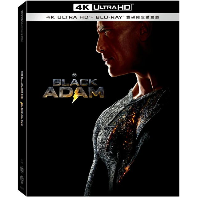 黑亞當DVD 巨石強森 莎拉夏希 Black Adam 台灣正版全新 歷史價格詳細信息