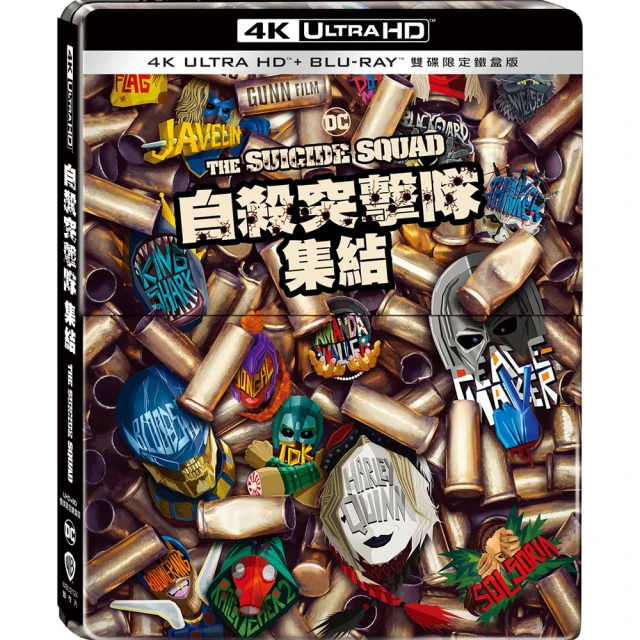 【得利】自殺突擊隊：集結 DVD 歷史價格詳細信息