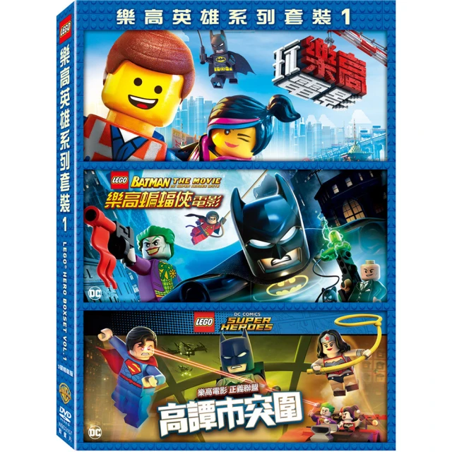 【樂高LEGO】英雄系列 2016 套裝 1 DVD 價格比較,價格查詢,歷史價格詳細信息