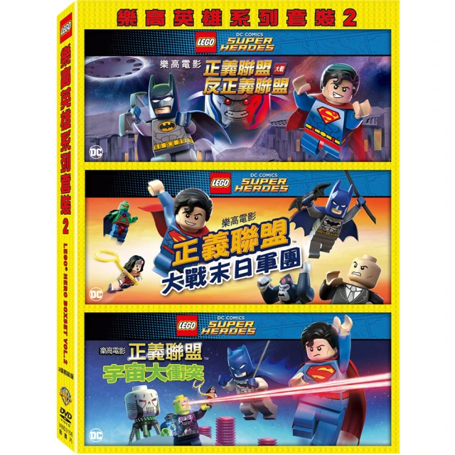 【樂高LEGO】英雄系列 2016 套裝 1 DVD 歷史價格詳細信息
