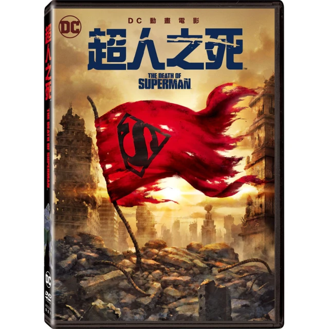 【得利】該死的阿修羅 DVD 歷史價格詳細信息