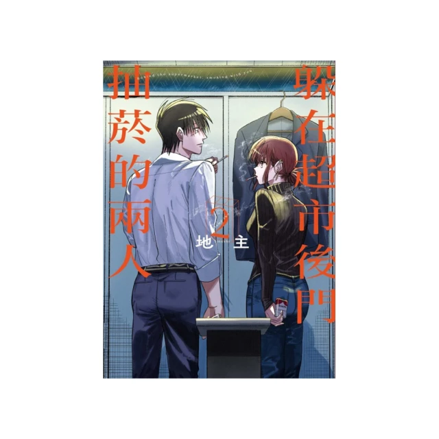 【抽菸的白雪公主 惡搞 Snow White】OVERSIZE落肩版型短袖童話卡通動畫電影T恤 購買多件多優惠【賣場一】 歷史價格詳細信息