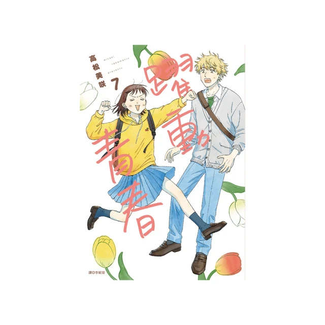 【躍動】apple 蘋果維修 三代(上面四個圓環) 電池 耳機 外殼 轉盤 螢幕 硬碟 維修 歷史價格詳細信息