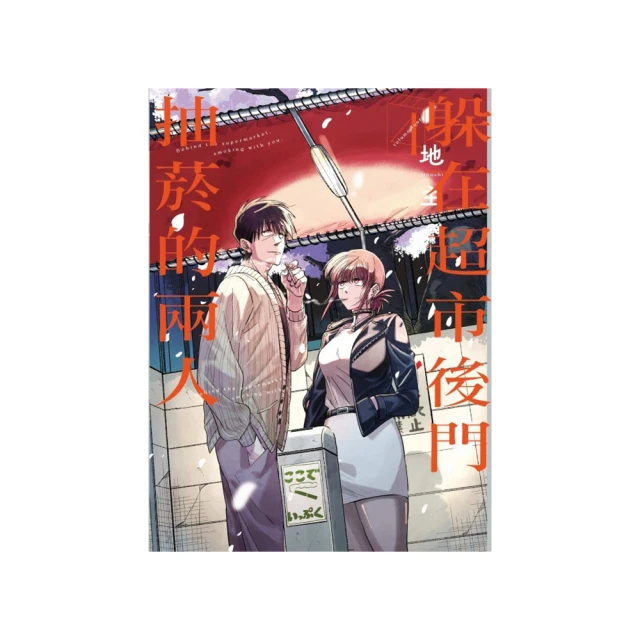 【抽菸的白雪公主 惡搞 Snow White】OVERSIZE落肩版型短袖童話卡通動畫電影T恤 購買多件多優惠【賣場一】 歷史價格詳細信息