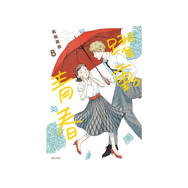 【躍動】apple 蘋果維修 ipod nano nano2 nano3 nano4 電池膨脹 螢幕水痕 液晶破裂 歷史價格詳細信息