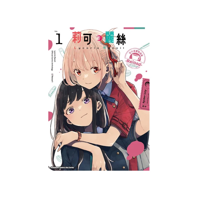 Recoil Laser Tag Replacement Guns Rk-45 And Game Hub &quot;No Cords&quot; Tested 歷史價格詳細信息