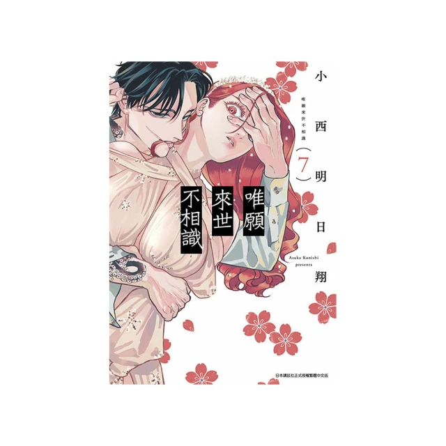 【世唯食品】紅豆Ｑ餅禮盒(CAT)*10盒 歷史價格詳細信息