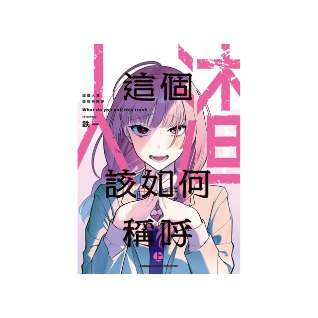 (如何) !上頁 下頁  主題活動試閱 就因為「沒時間」，才什麼都能辦到：四個孩子，照拿哈佛學位！女醫生分享提高時間密度 歷史價格詳細信息