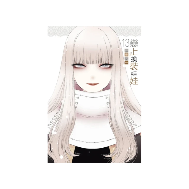 戀上換裝娃娃 ED「恋ノ行方」/あかせあかり 通常盤 專輯CD 【小凜社日本代購 2月免訂金】 歷史價格詳細信息