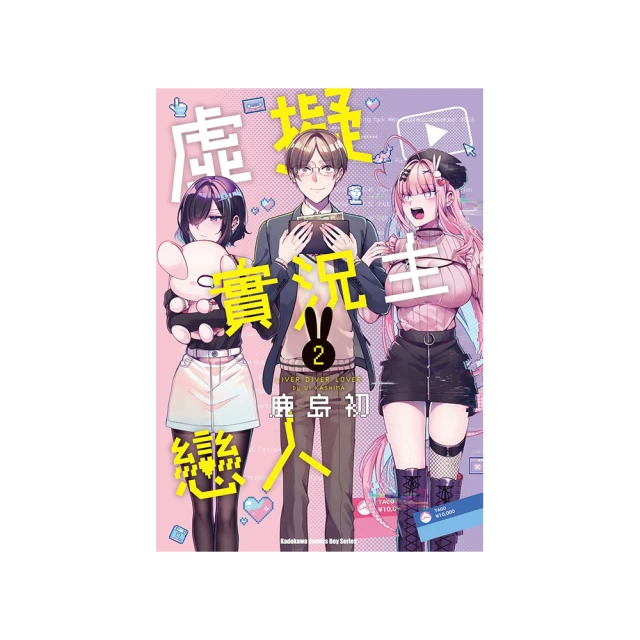 【實況主的逃脫遊戲】DVD彩色光盤 歷史價格詳細信息