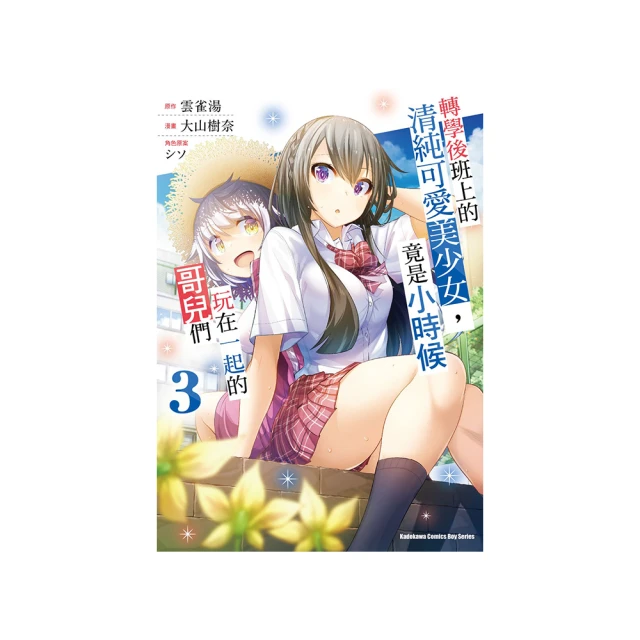 轉轉學時鐘 /一個入(定150) 波力 POLI 佩佩豬 粉紅豬小妹 兒童時鐘 教學時鐘 時鐘教具 時鐘學習 時間教具 認識時間 歷史價格詳細信息