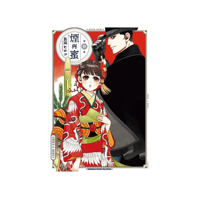 煙與鏡：尼爾．蓋曼短篇精選1 歷史價格詳細信息