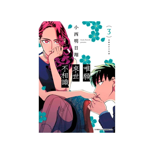 【世唯食品】紅豆Ｑ餅禮盒(CAT)*10盒 歷史價格詳細信息