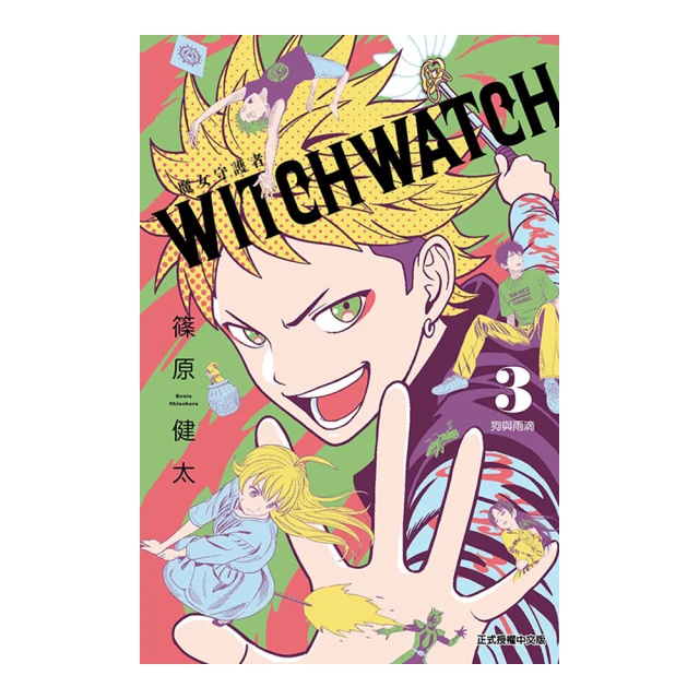 Witch Hazel (精裝本)/Molly Idle【禮筑外文書店】 歷史價格詳細信息