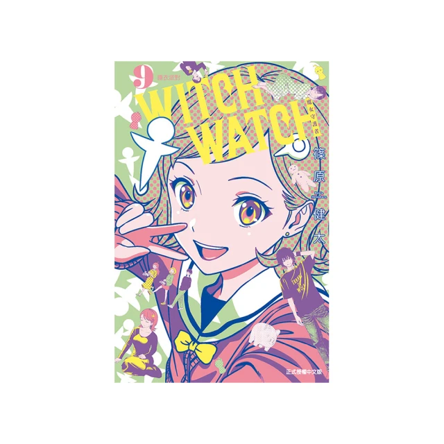 Witch Hazel (精裝本)/Molly Idle【禮筑外文書店】 歷史價格詳細信息