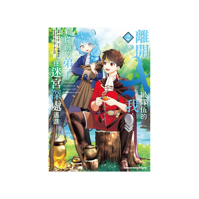 我的A級秘密／蘇菲‧金索拉　誠品eslite 歷史價格詳細信息