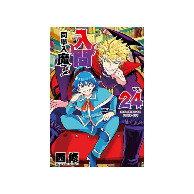 入間同學入魔了！ if Episode of 魔手黨 第1集限定版 歷史價格詳細信息