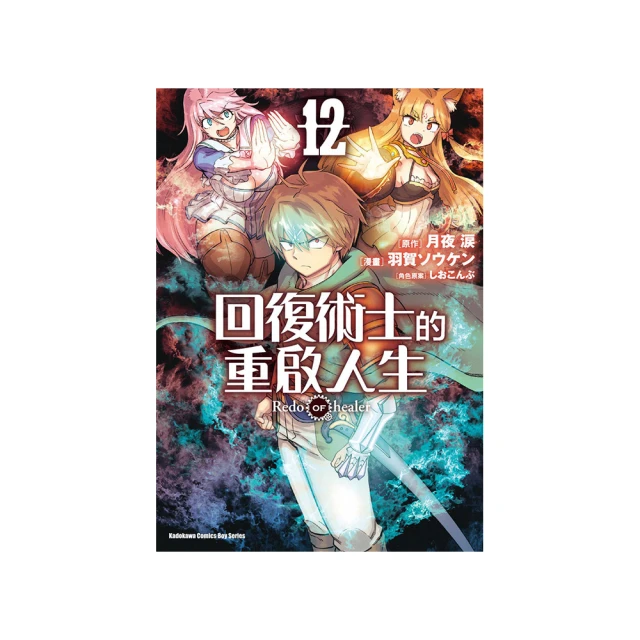 回復術士的重啟人生周邊短袖T恤動漫剎那 芙列雅二次元cos痛衣服#皇運 歷史價格詳細信息