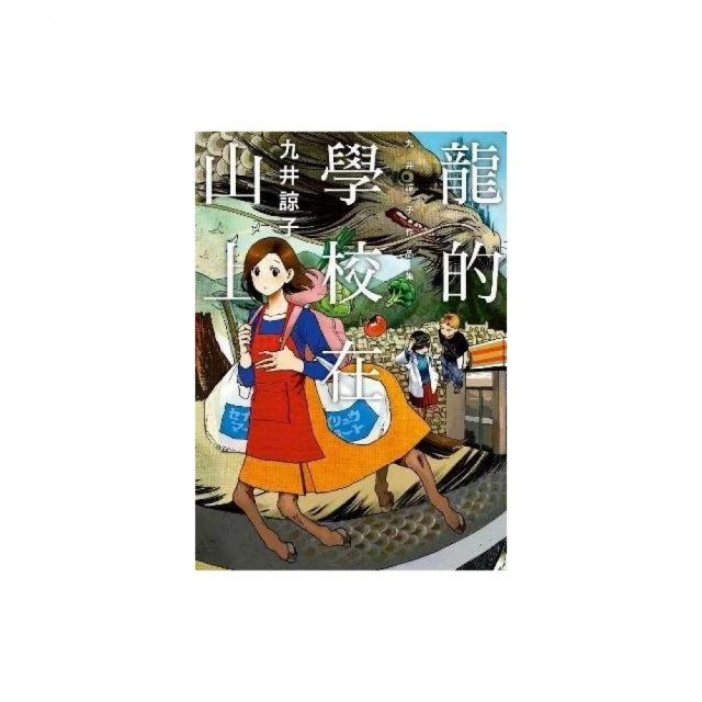 龍的longde電煮鍋電炒鍋多功能鍋3L大容量電火鍋不沾塗層電熱鍋 歷史價格詳細信息