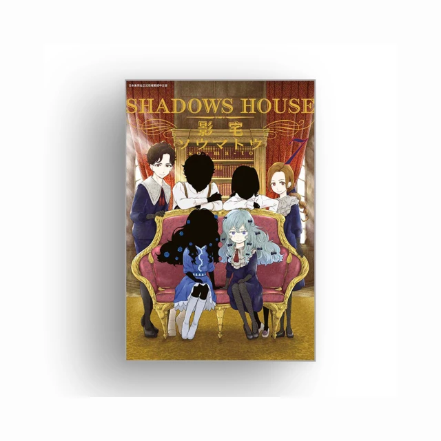 SHADOWS HOUSE－影宅－（５）<啃書> 歷史價格詳細信息