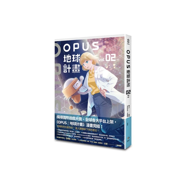 OPUS 完全版〔全新收錄編輯大野修一編後記、今京子與丸山正雄訪談〕 歷史價格詳細信息