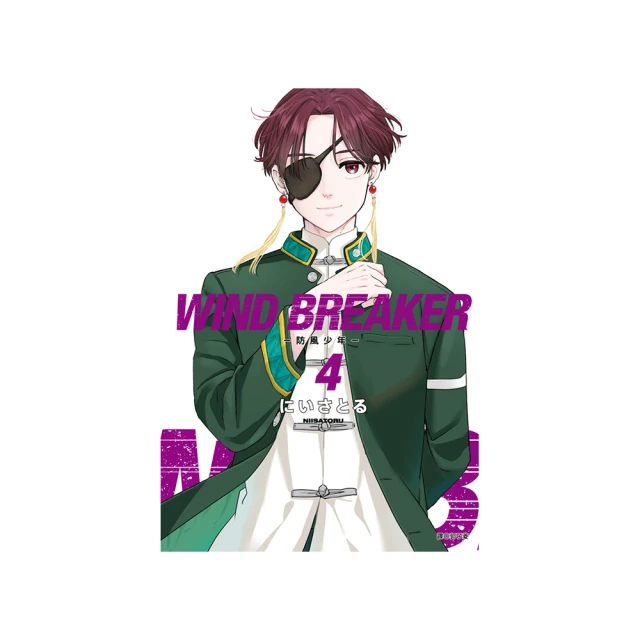 WIND BREAKER—防風少年—（06）首刷限定版 歷史價格詳細信息
